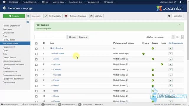 Скрипт доски объявлений DJ Classifieds 3. 7. 2 смотреть онлайн
