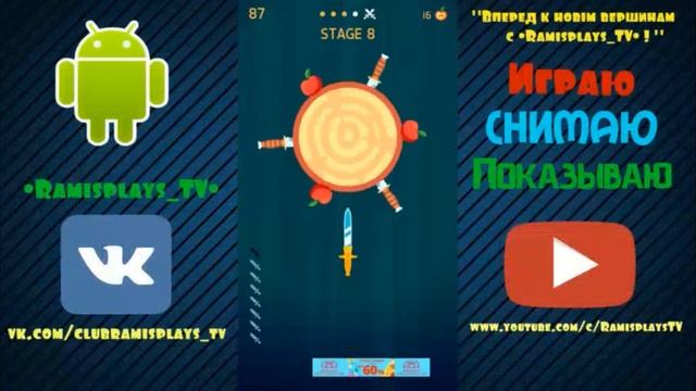 Обзор игры Knife Hit . смотреть онлайн