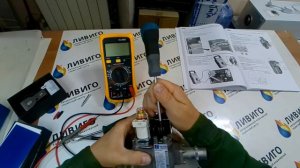 Проверка катушки газового клапана