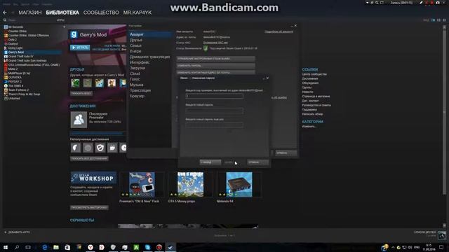  Железо в деле