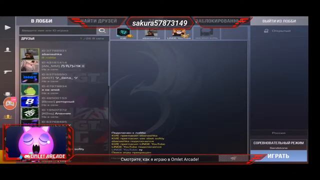 ГОТОВЛЮСЬ К ТУРНИРУ! СТРИМ ПО СТАНДОФФ 2! смотреть онлайн