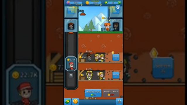 Симулятор ленивого магната! Idle Miner Tycoon