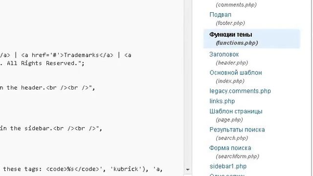 Как убрать home в блоге смотреть онлайн