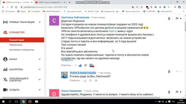 О ЧУДО !!! МНЕ СНОВА ПРИШЛИ ВСЕ ПИСЬМА от КОМПАНИИ !!! смотреть онлайн