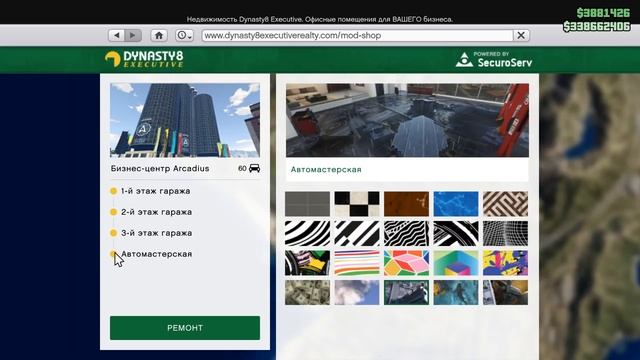 Что будет, если ПРОДАТЬ недвижимость с ГАРАЖОМ, забитым автомобилями?