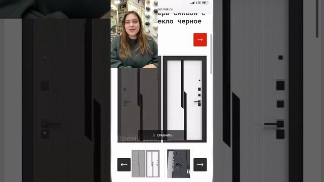 Новые модели дверей. Геометрия. Сайт door.msk.ru смотреть онлайн