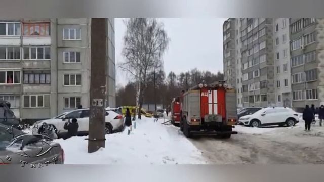 Пожар в Твери. 30.01.2022 смотреть онлайн
