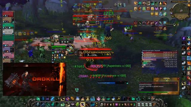 РБГ. "закрой калитку" vs "закрой калитку" смотреть онлайн