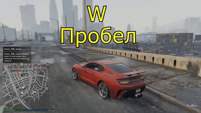 Как правильно делать "Вилли" в GTA??? смотреть онлайн