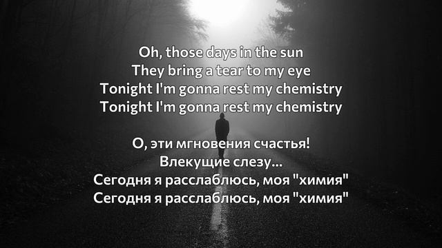 Interpol - Rest My Chemistry, перевод на русском; (Расслаблюсь, моя 'химия') смотреть онлайн