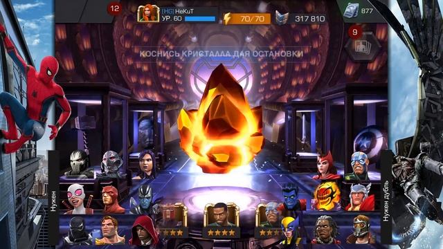 Открытие кристаллов 4★ и 5★ [Marvel Contest of Champions] смотреть онлайн