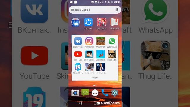 Баскетбол игра обзор! смотреть онлайн