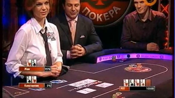 Звезда Покера