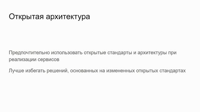Сервисы смотреть онлайн