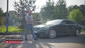 Mercedes Benz S class W222 s400d