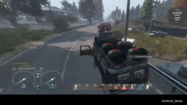 Dayz New Era 6 DeerIsle смотреть онлайн