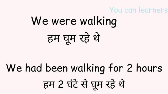 past perfect continuous tense| subject + had been + v+ing + object + since/for | in hindi| english смотреть онлайн