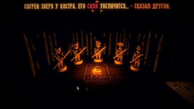 Inscription Прохождение #1