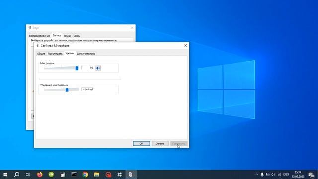 Не работает микрофон на Windows 10 (РЕШЕНО) смотреть онлайн
