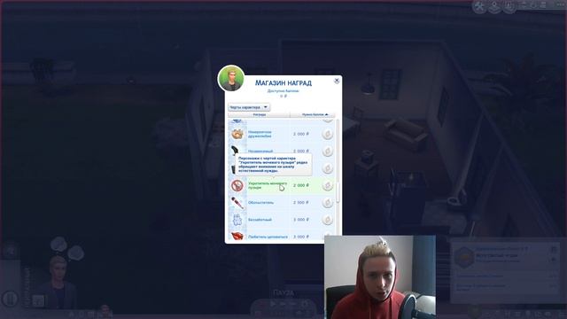 Первый день в США | Sims 4 #001 смотреть онлайн