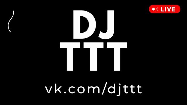 DJ TTT новая электронная музыка 2024 для вечеринок драм-энд-бейс смотреть онлайн