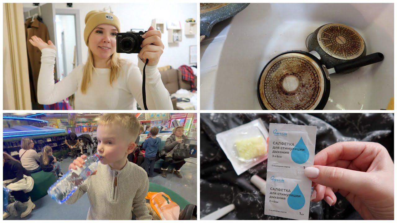 ВЛОГ: 3 часа полной свободы / вызвали в школу на каникулах / домашние дела смотреть онлайн