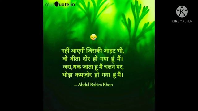 Poem / Abdul Rahim Khan смотреть онлайн