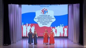 «Россия-ты моя звезда» исп.  творческий коллектив «Рябинушка»