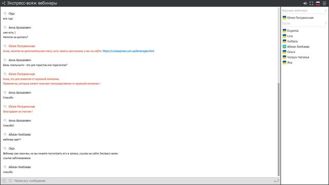 В круиз с компанией Royal Caribbean International – эмоции, которые вызывают зависимость! смотреть онлайн