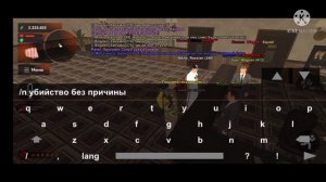 Прохожу собеседование в Правительство в BLACK RUSSIA