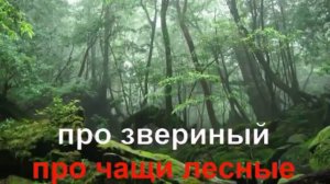 КАРАОКЕ ВЕСЕЛЫЙ ВЕТЕР