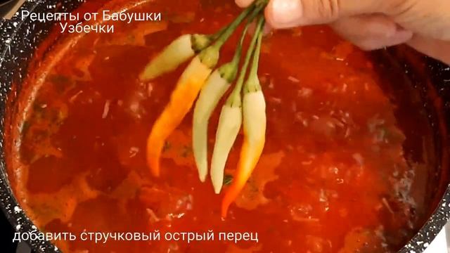 НАСТОЯЩИЙ УЗБЕКСКИЙ СОУС ДЛЯ БЛЮД ИЗ ТЕСТА. МАНТИ, ХАНУМ, ПЕЛЬМЕНИ смотреть онлайн
