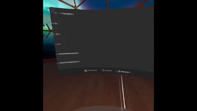 Oculus Move - фитнес трекер на Oculus Quest 2