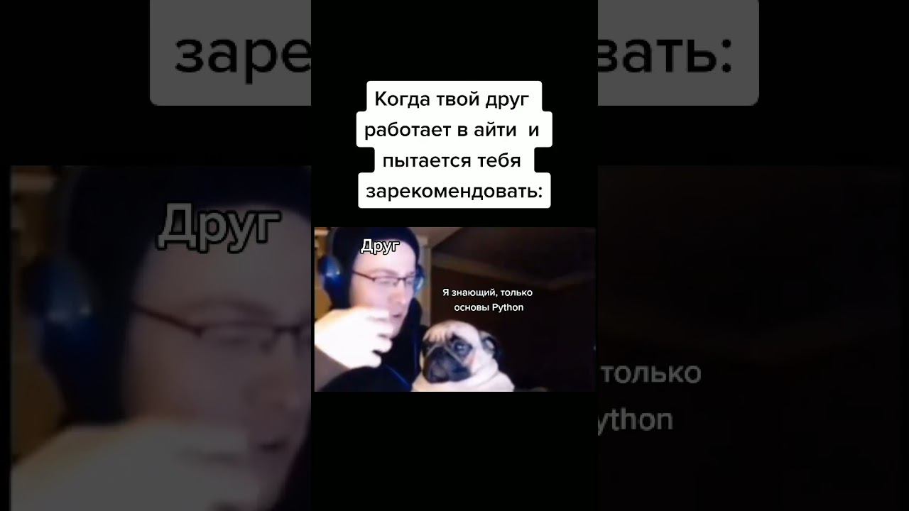 Есть такие друзья? смотреть онлайн