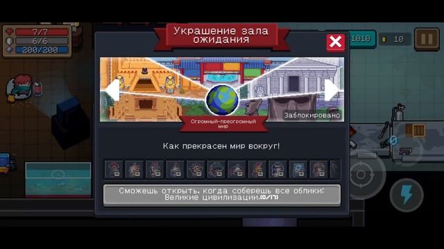 ШАМАН, НОВЫЙ РЕЖИМ НАЧАЛО И ПЕРСОНАЖИ - ОБНОВЛЕНИЕ 4.0 И БЕТА-ТЕСТ ОНЛАЙН МУЛЬТИПЛЕЕРА | Soul Knigh смотреть онлайн
