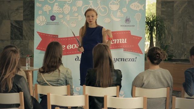 Мастер-класс "Как безопасно похудеть?" смотреть онлайн