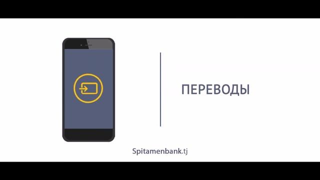 Спитамен пей смотреть онлайн
