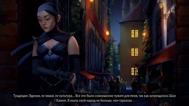 Mortal Kombat 11: Секретная концовка за Китану | Kitana Ending