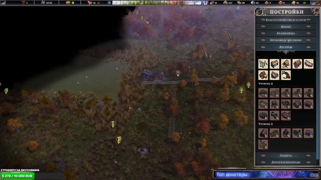 Farthest Frontier (v0.8.0) #1 СТАРЫЙ ГОРОД ПО НОВОМУ (ГАЙД ДЛЯ НОВИЧКА С ОТВЕТАМИ НА ВОПРОСЫ) смотреть онлайн