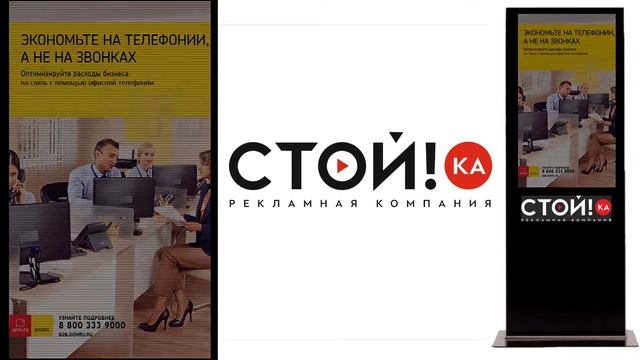 ДОМ РУ Бизнес Ростов-на-Дону смотреть онлайн