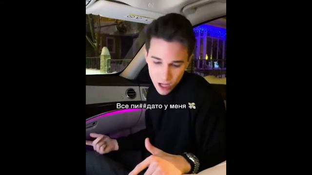 Перфе - Почему плачешь bae? (сниппет 2022) @user-kn5my1vr1j смотреть онлайн