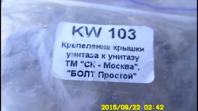 Что делать если сломался болт крепления на металлоискателе смотреть онлайн