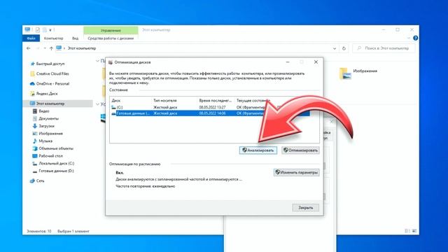 как ускорить загрузку карты кс го - ускоряем загрузку карты смотреть онлайн