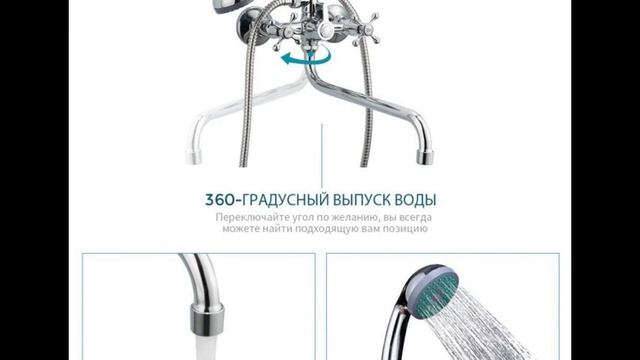 Обзор смесителя Frud R22108 смотреть онлайн