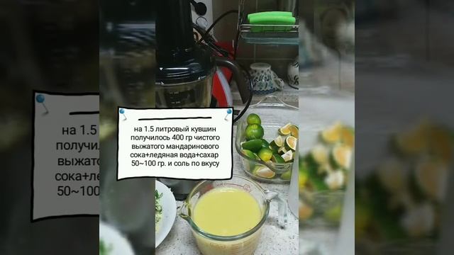Мандариновый сок -готовим вместе!Проще не бывает!How to making mandarins juice at home,easy way? смотреть онлайн
