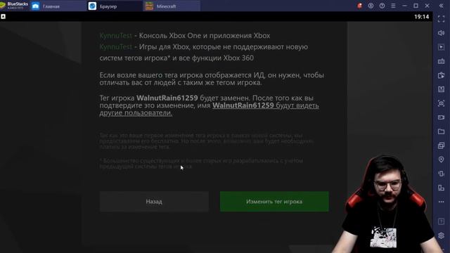 ГАЙД EXECRAFT.RU - ИГРА С MINECRAFT BEDROCK EDITION смотреть онлайн