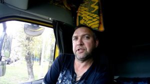 ТК 700 ДОРОГ. Изменения в Зарплате  и прогулка по парку на выгрузке