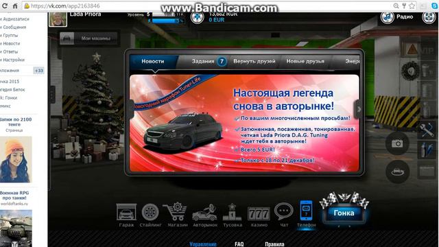 ИГРА Tuner Life ( гонки тюнинг стритрейсинг ) смотреть онлайн