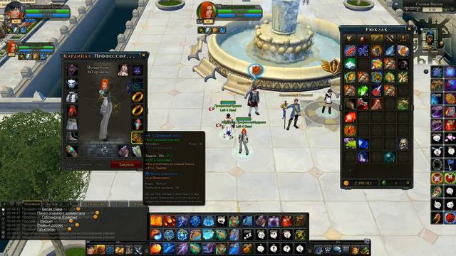 Обновление в Royal Quest! Что нас ждёт? смотреть онлайн