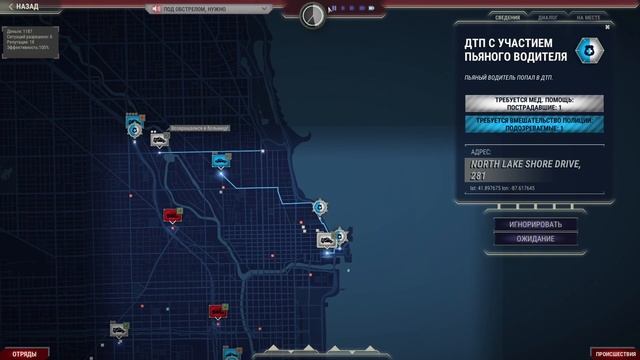 911 Operator Обзор смотреть онлайн